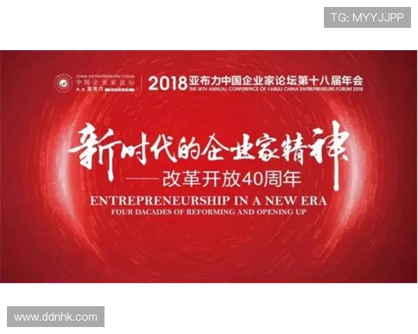 立志成为新时代企业家的全面成长路径与多元创新实践探索方略研究